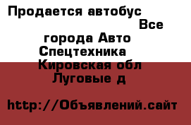 Продается автобус Daewoo (Daewoo BS106, 2007)  - Все города Авто » Спецтехника   . Кировская обл.,Луговые д.